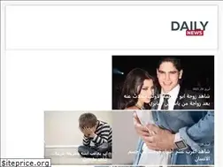Sites similar to dailybdinfo.com