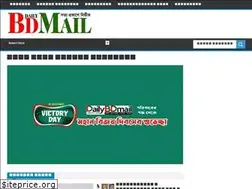 Sites similar to dailybdmail.com