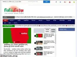 Sites similar to dailybdnews360.com