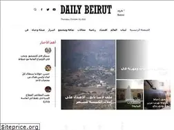Sites similar to dailybeirut.com