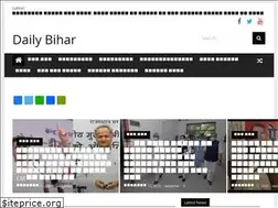 Sites similar to dailybihar.com