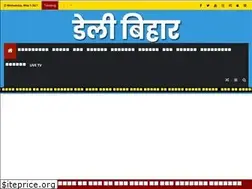 Sites similar to dailybihar.in