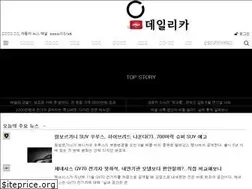 Sites similar to dailycar.co.kr
