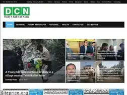 Sites similar to dailychakwalnama.com