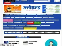 Sites similar to dailychhattisgarh.com