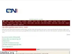 Sites similar to dailycnbangla.com