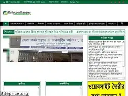 Sites similar to dailycomillanews.com