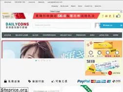 Sites similar to dailycons.com
