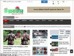Sites similar to dailycoxsbazar.com