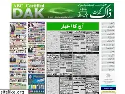 Sites similar to dailydak.pk
