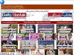 Sites similar to dailydastak.com