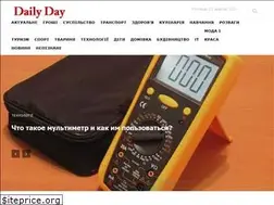 Sites similar to dailyday.com.ua