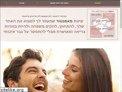 Sites similar to dailydeal.co.il