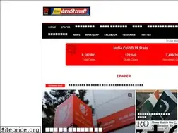 Sites similar to dailydeshkidharti.com