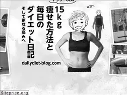 Sites similar to dailydiet-blog.com