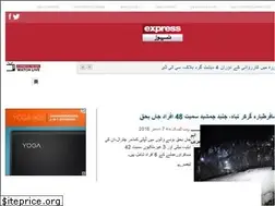 Sites similar to dailydin.com