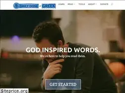 Sites similar to dailydoseofgreek.com