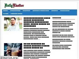 Sites similar to dailyekattor.com