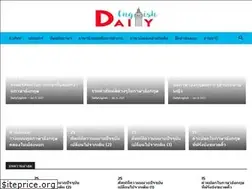 Sites similar to dailyenglish.in.th