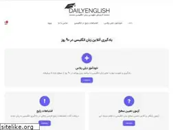 Sites similar to dailyenglish.ir