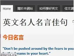 Sites similar to dailyenglishquote.com