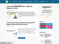 Sites similar to dailyepaperall.blogspot.com