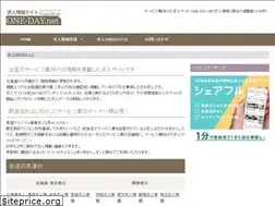 Sites similar to dailyexpress.jp
