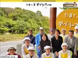 Sites similar to dailyfarm.co.jp
