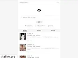 Sites similar to dailyfashion.cn