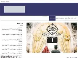 Sites similar to dailyfilm.ir