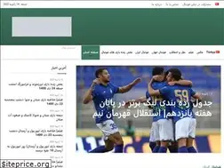 Sites similar to dailyfootball.tv