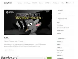 Sites similar to dailyforex.online