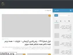 Sites similar to dailyframe.ir