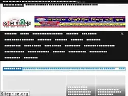 Sites similar to dailygazipuronline.com