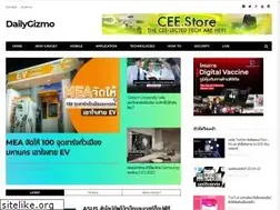 Sites similar to dailygizmo.tv