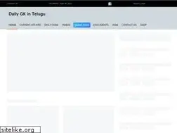 Sites similar to dailygkintelugu.com