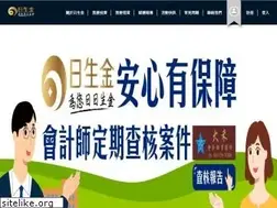 Sites similar to dailygold.com.tw