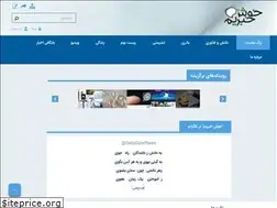 Sites similar to dailygoodnews.com