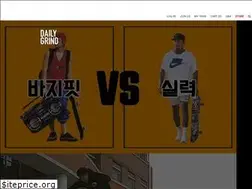 Sites similar to dailygrind.kr