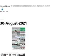 Sites similar to dailyhayat.com