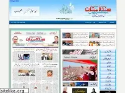 Sites similar to dailyhindustanexpress.com