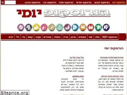 Sites similar to dailyhoroscope.co.il