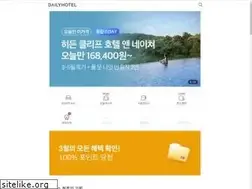 Sites similar to dailyhotel.com