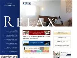 Sites similar to dailyhotel.jp