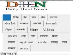 Sites similar to dailyhuntnews.com
