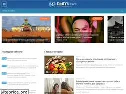 Sites similar to dailyhype.ru