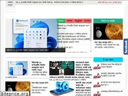 Sites similar to dailyictnews.com