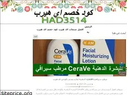 Sites similar to dailyiherb.blogspot.com