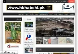 Sites similar to dailyislam.pk