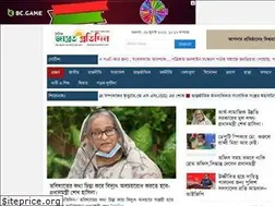 Sites similar to dailyjagrotopratidin.com